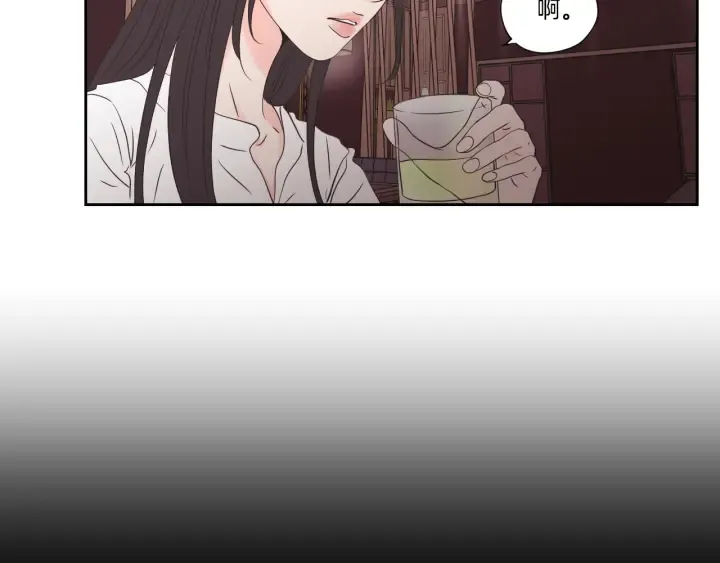 第124话 假装不认识 第32页