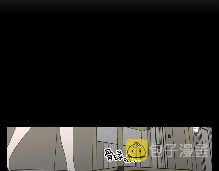 第124话 假装不认识 第33页