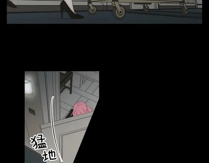 第124话 假装不认识 第34页
