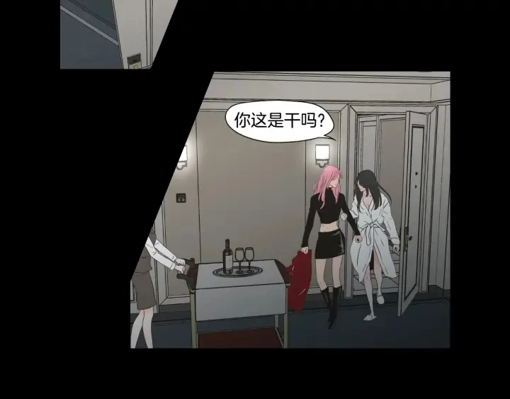 第124话 假装不认识 第35页