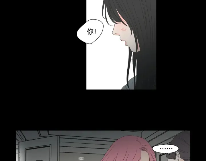 第124话 假装不认识 第37页