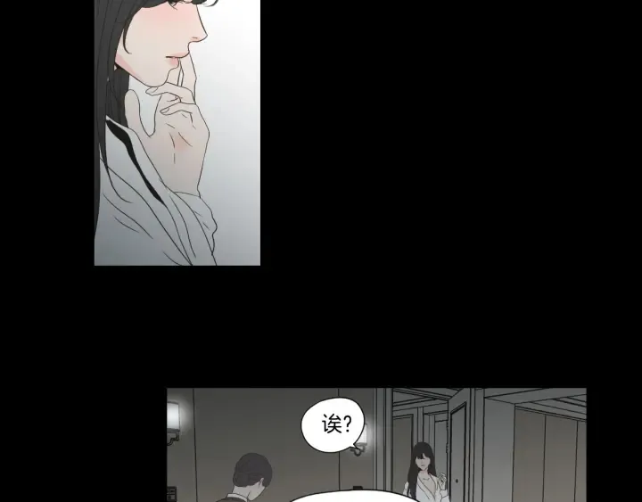 第124话 假装不认识 第39页