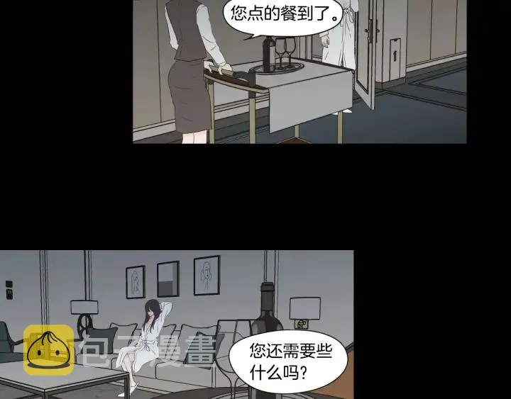 第124话 假装不认识 第40页