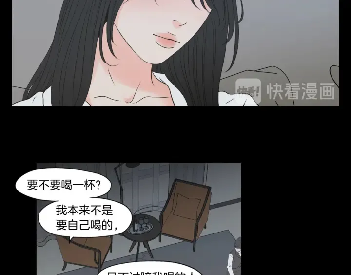 第124话 假装不认识 第48页