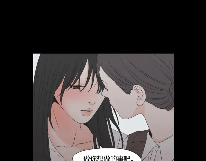 第124话 假装不认识 第56页