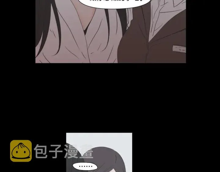 第124话 假装不认识 第57页