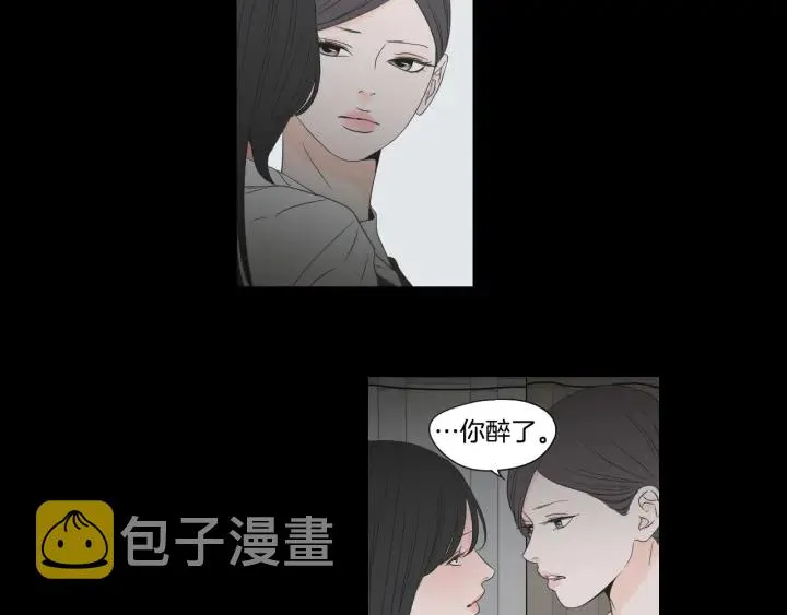第124话 假装不认识 第58页