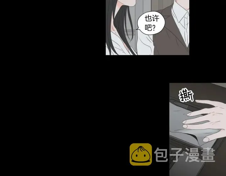 第124话 假装不认识 第59页
