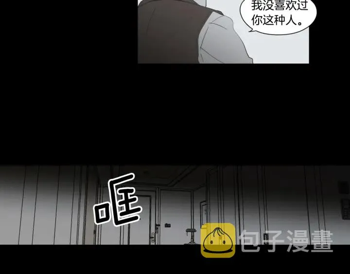 第124话 假装不认识 第64页