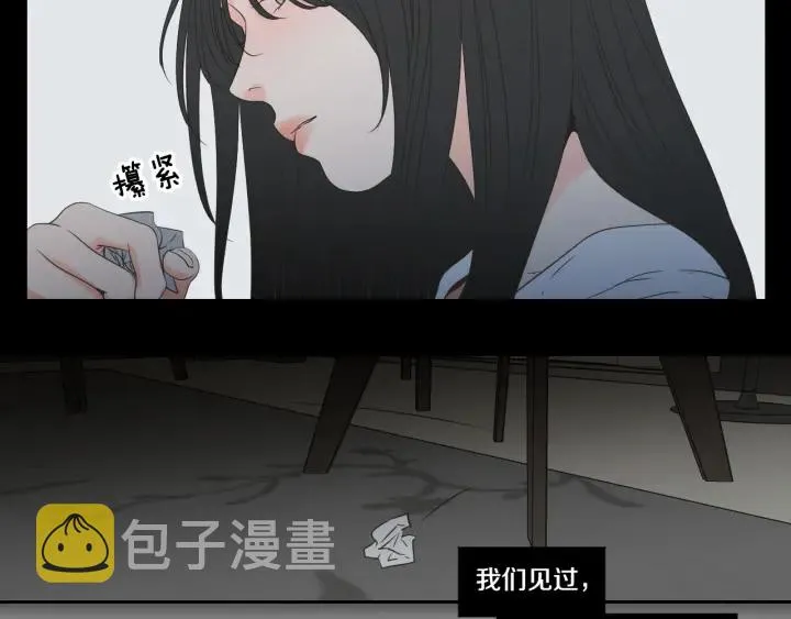 第124话 假装不认识 第66页