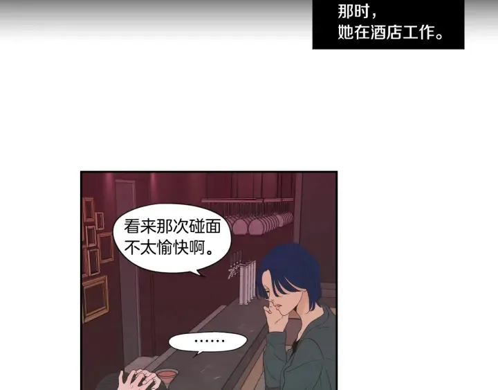 第124话 假装不认识 第67页