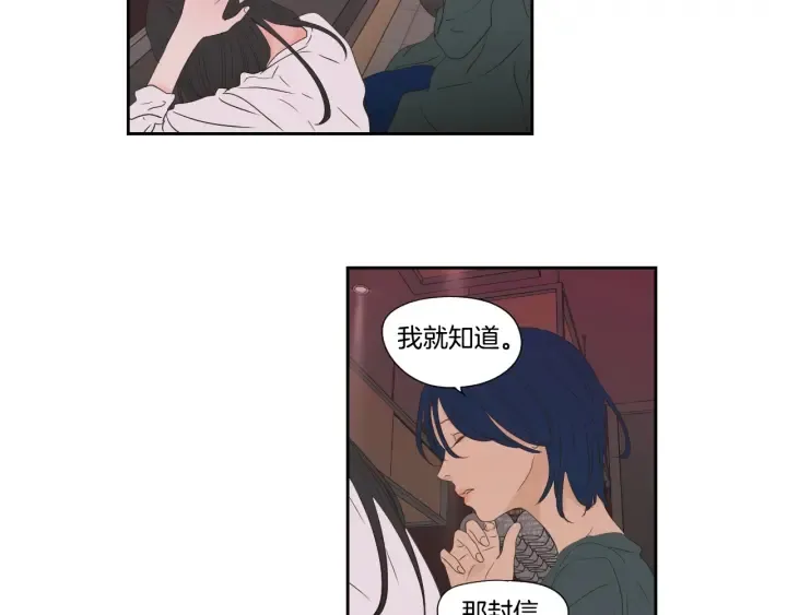 第124话 假装不认识 第68页