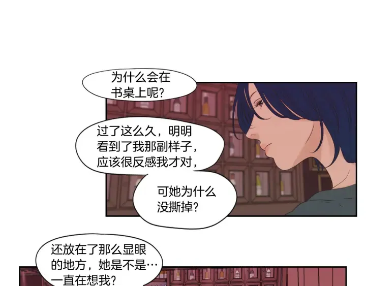 第124话 假装不认识 第70页