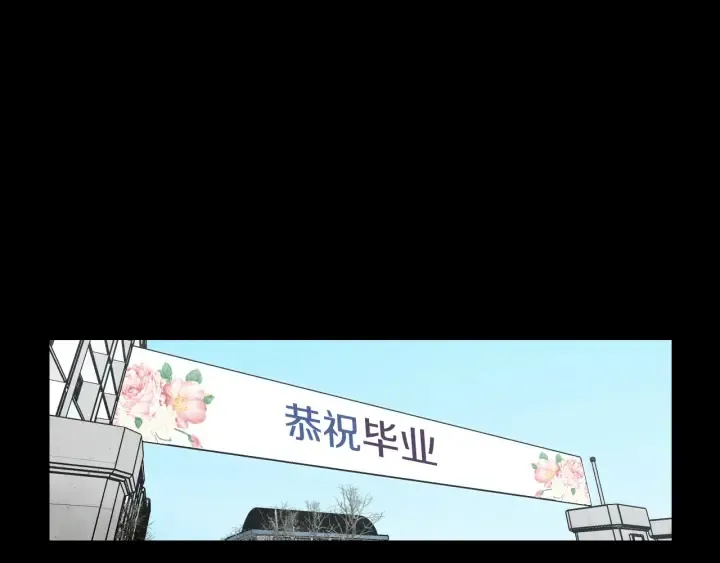 第123话 她的死讯 第4页
