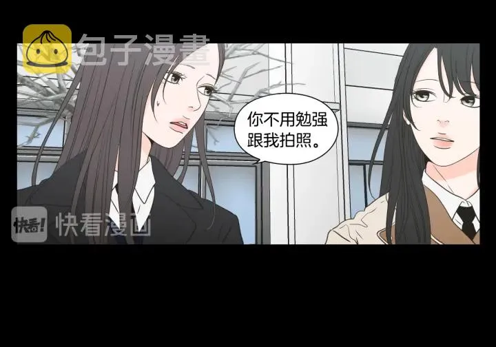 第123话 她的死讯 第14页