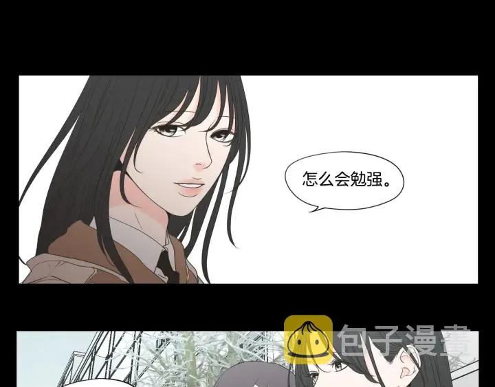 第123话 她的死讯 第15页