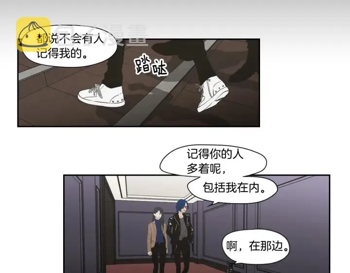 第123话 她的死讯 第18页