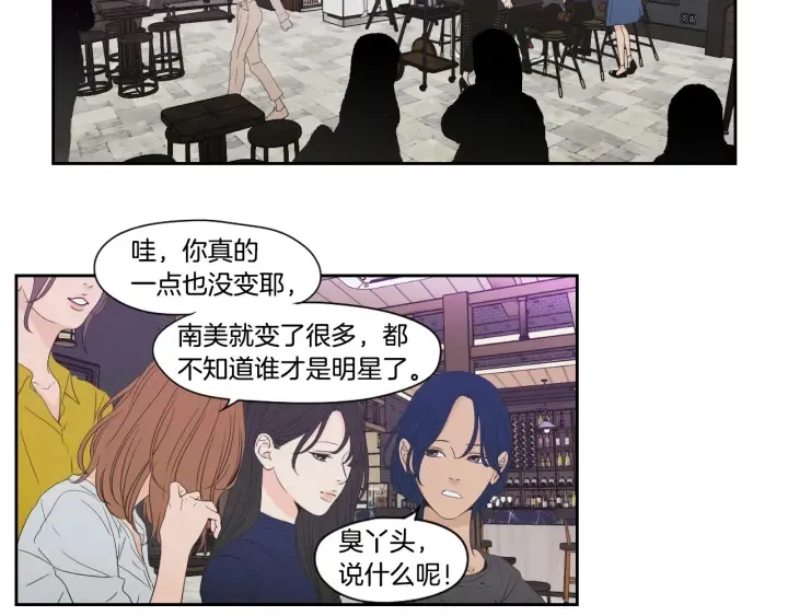 第123话 她的死讯 第20页