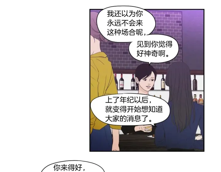 第123话 她的死讯 第21页