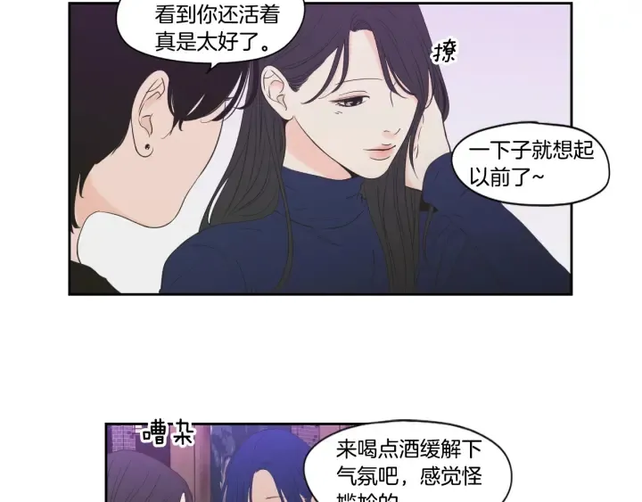 第123话 她的死讯 第22页