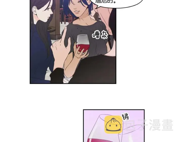 第123话 她的死讯 第23页