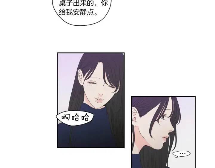 第123话 她的死讯 第27页