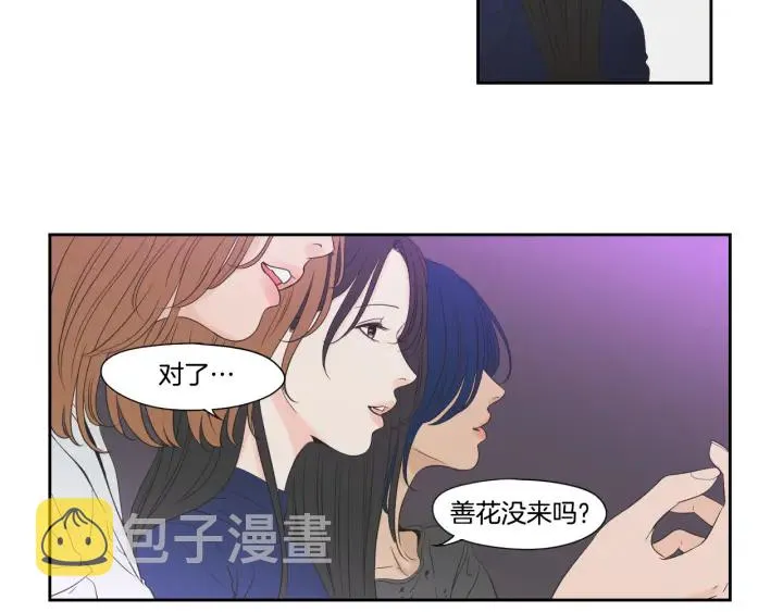 第123话 她的死讯 第28页