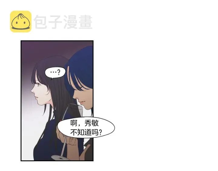 第123话 她的死讯 第30页