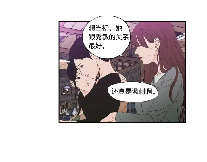 第123话 她的死讯 第31页