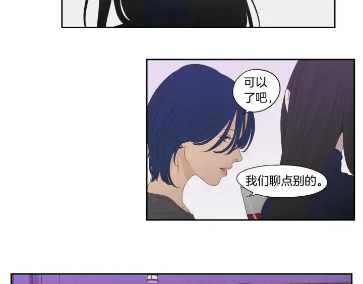 第123话 她的死讯 第33页