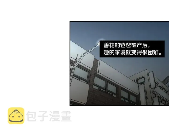 第123话 她的死讯 第37页