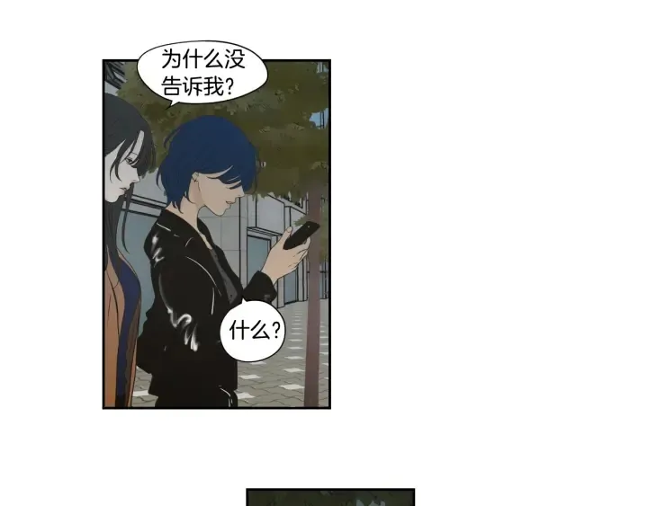第123话 她的死讯 第41页
