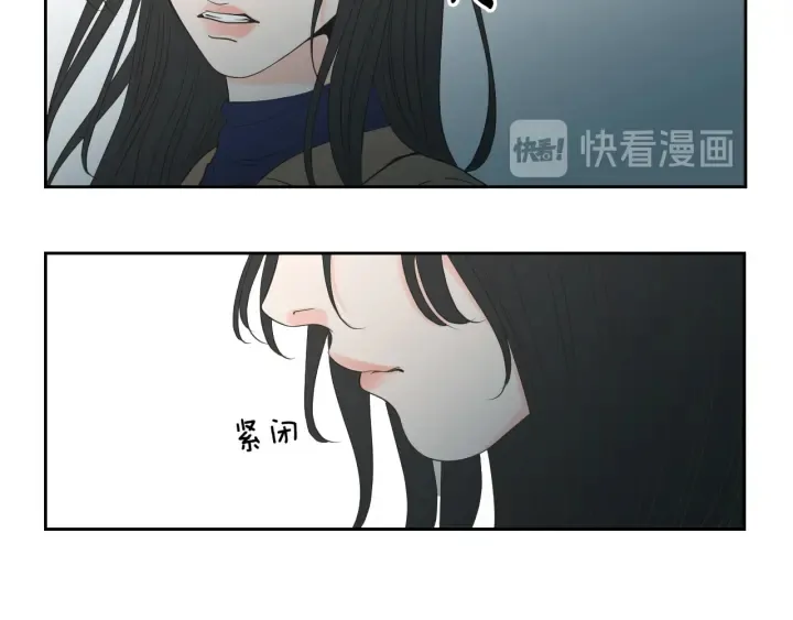 第123话 她的死讯 第44页