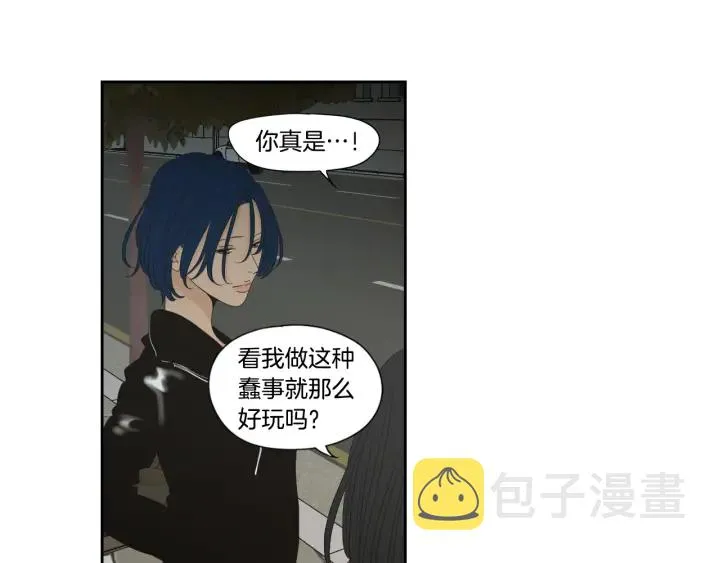 第123话 她的死讯 第46页