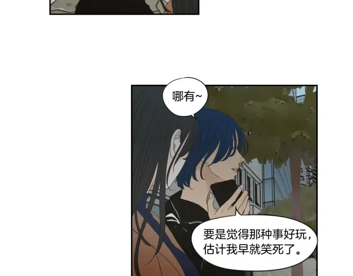 第123话 她的死讯 第47页