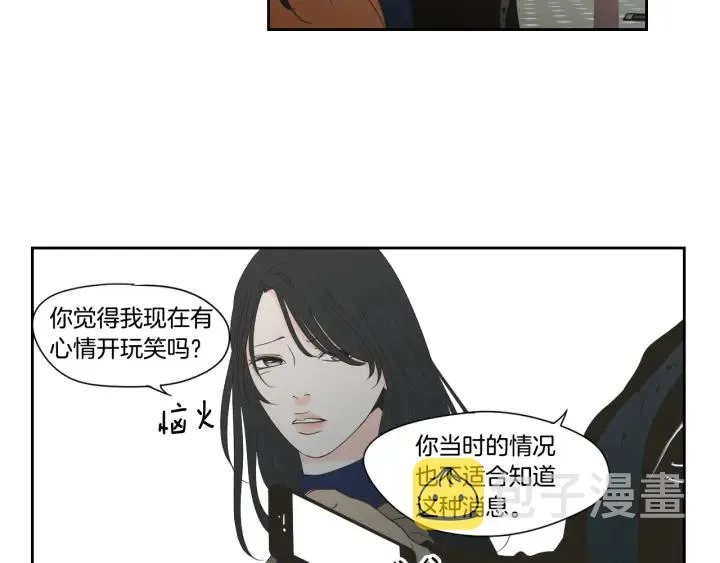 第123话 她的死讯 第48页