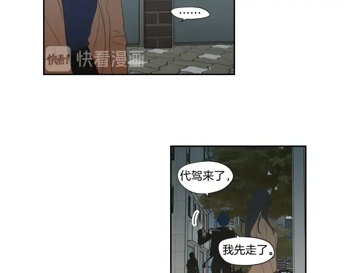 第123话 她的死讯 第50页