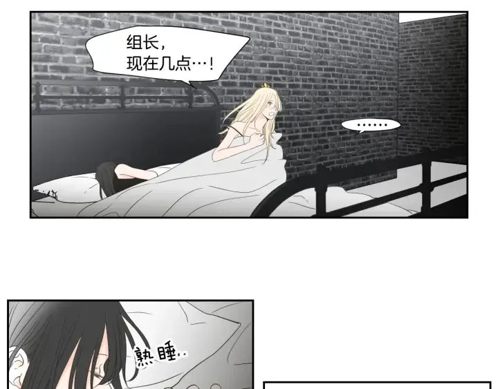 第123话 她的死讯 第56页