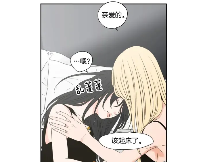 第123话 她的死讯 第58页