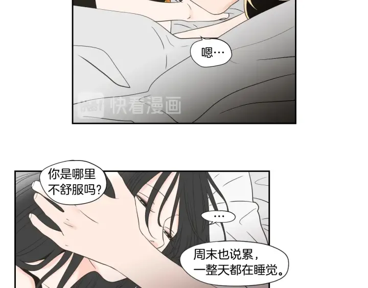 第123话 她的死讯 第59页