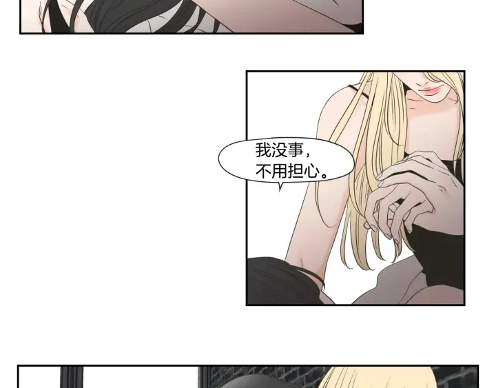 第123话 她的死讯 第60页