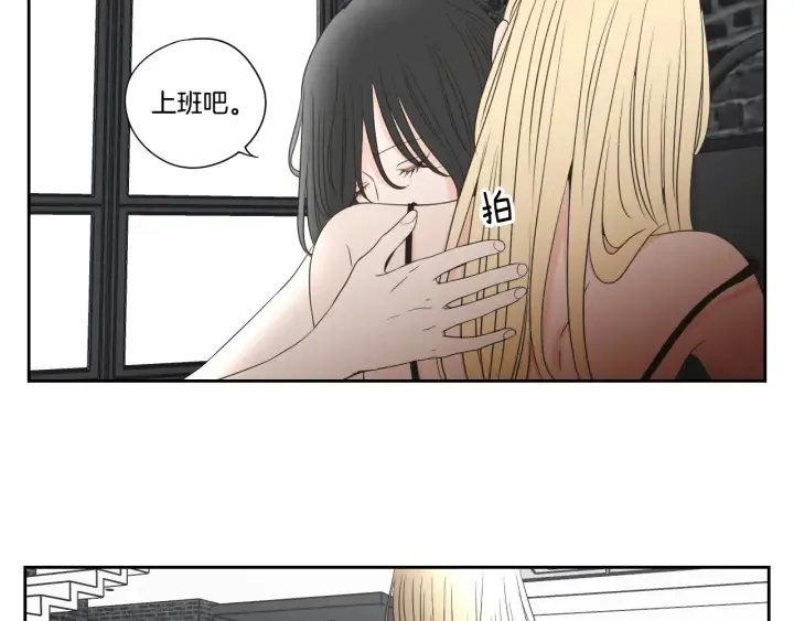 第123话 她的死讯 第61页