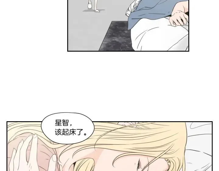 第122话 不准动摇 第11页