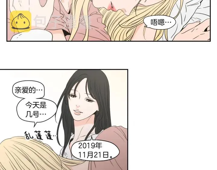 第122话 不准动摇 第12页