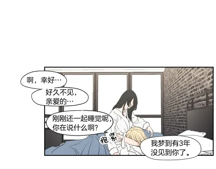 第122话 不准动摇 第14页