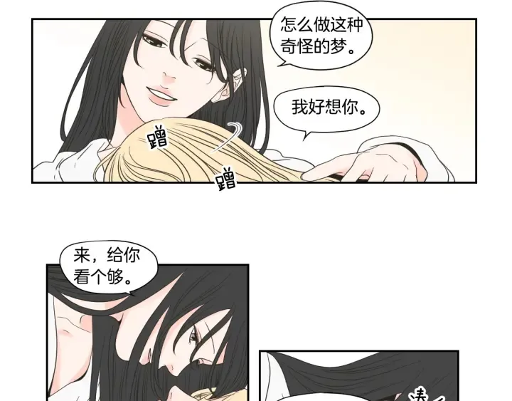第122话 不准动摇 第15页