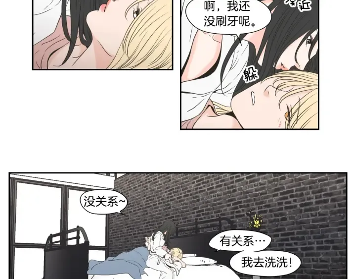 第122话 不准动摇 第16页