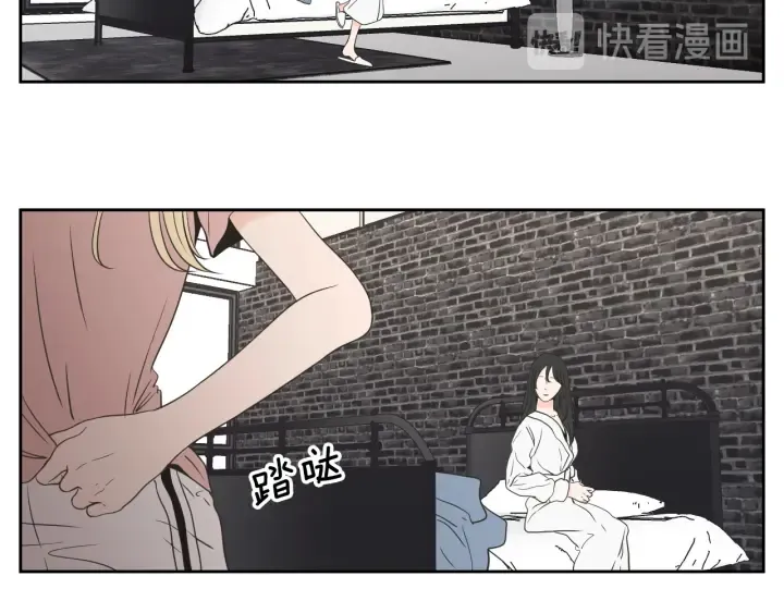 第122话 不准动摇 第17页