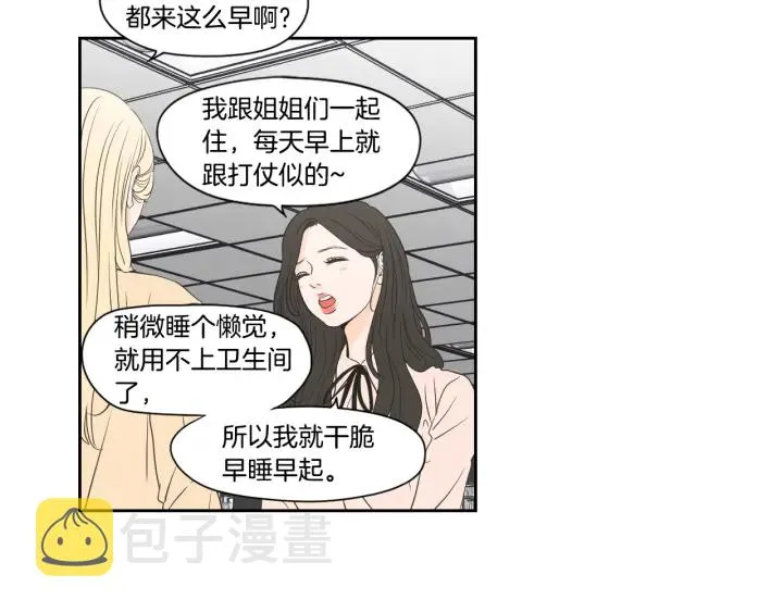 第122话 不准动摇 第21页