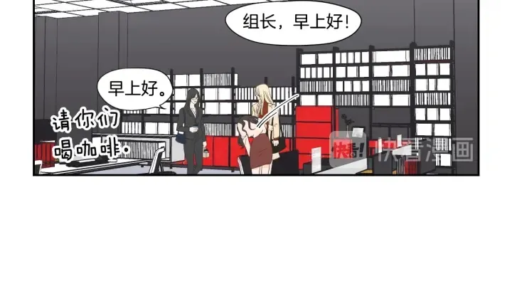 第122话 不准动摇 第24页